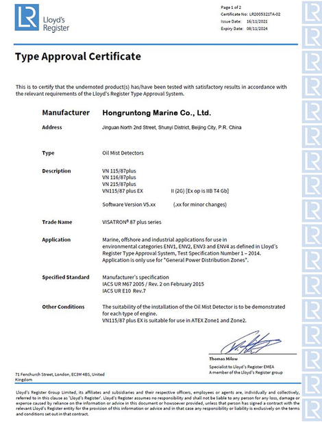 CHINA Hongruntong Marine Co., Ltd. certificaciones
