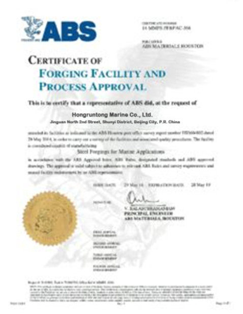 CHINA Hongruntong Marine Co., Ltd. certificaciones