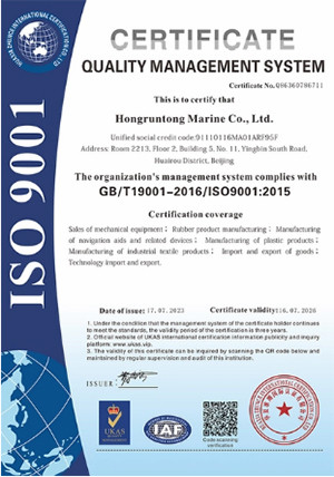 CHINA Hongruntong Marine Co., Ltd. certificaciones