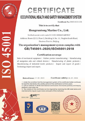 CHINA Hongruntong Marine Co., Ltd. certificaciones
